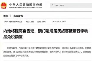 万博全站端app下载官网截图2